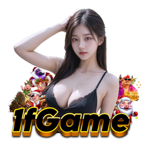 1fgame อันดับ 1
